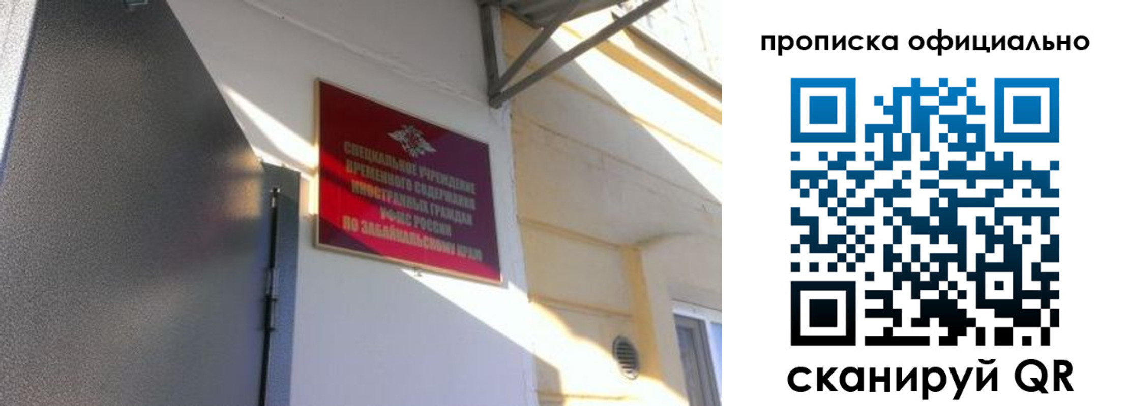 регистрация в Глазове
