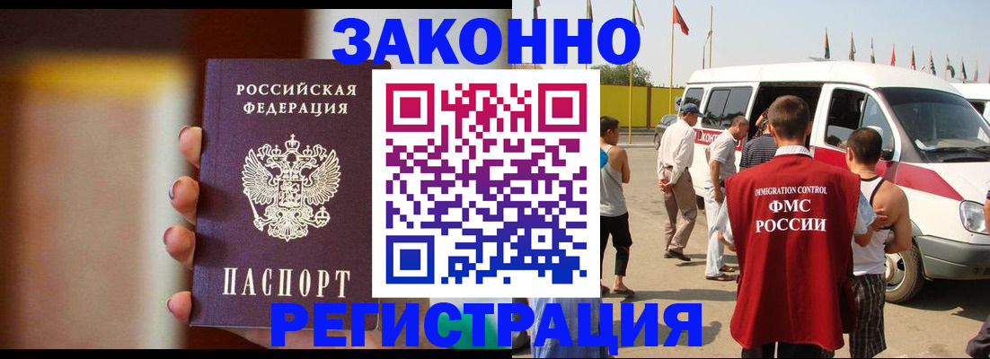 прописка в квартире в Глазове